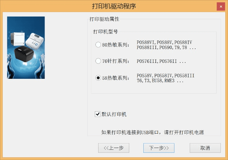 OSTEOKJ3000系列beplay体育官网网页版

产品软件的安装