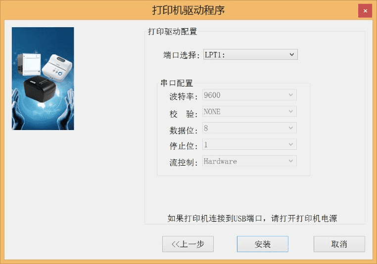 OSTEOKJ3000系列beplay体育官网网页版

产品软件的安装