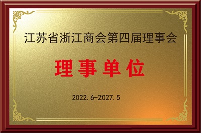 经颅多普勒
