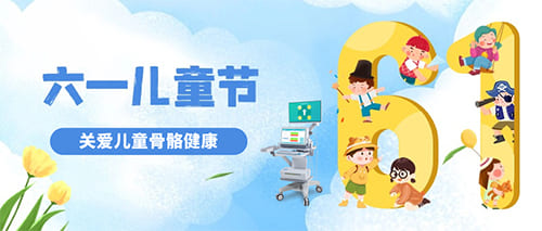 儿童beplay体育官网网页版

